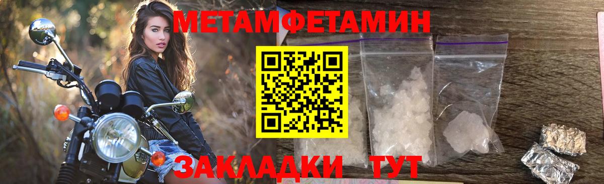 АМФ  Вход с VPN  Зерноград  АМФ Розовый 