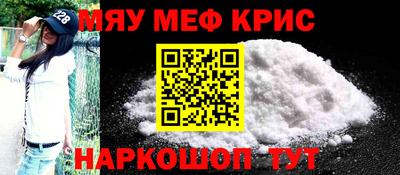каннабис Кунгур