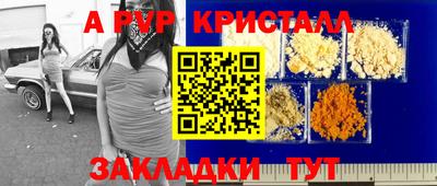 мефедрон Кумертау