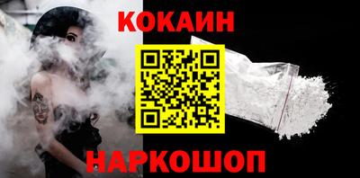 мефедрон Кумертау