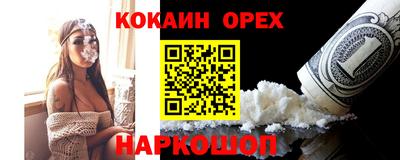 мефедрон Кумертау