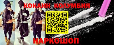 каннабис Кунгур