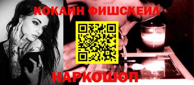 мефедрон Кумертау