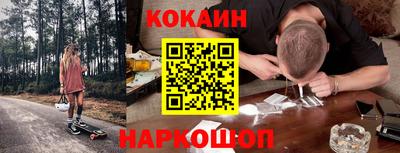 мефедрон Кумертау