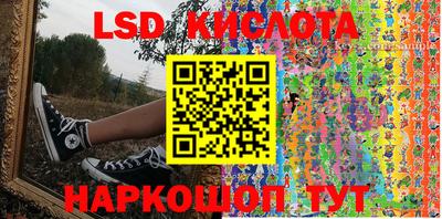 мефедрон Кумертау