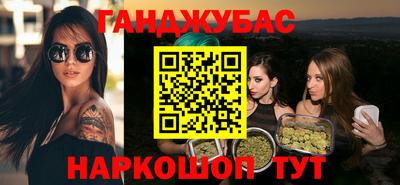 каннабис Кунгур