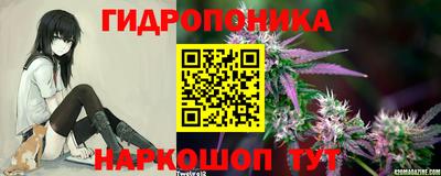каннабис Кунгур