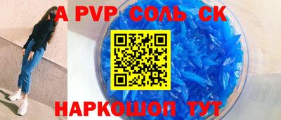 индика Кулебаки