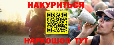 мефедрон Кумертау