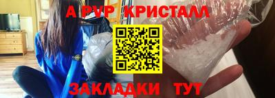 мефедрон Кумертау