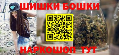 каннабис Кунгур