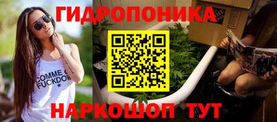 каннабис Кунгур