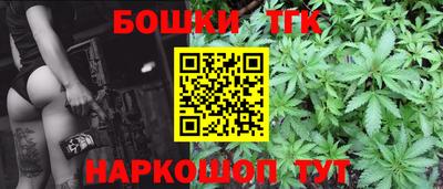 каннабис Кунгур