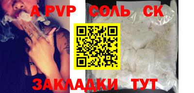 индика Кулебаки