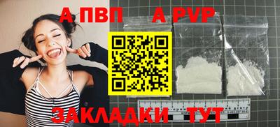 мефедрон Кумертау