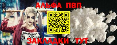 мефедрон Кумертау