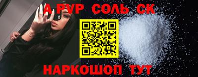каннабис Кунгур