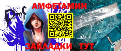 мефедрон Кумертау