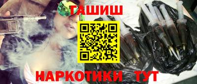 каннабис Кунгур