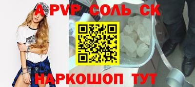 мефедрон Кумертау