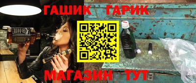 каннабис Кунгур