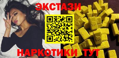 каннабис Кунгур