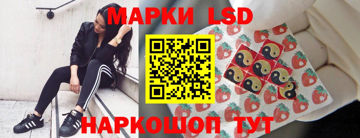 Зерноград  LSD-25 экстази ecstasy  KRAKEN ТОР  Вход с VPN 