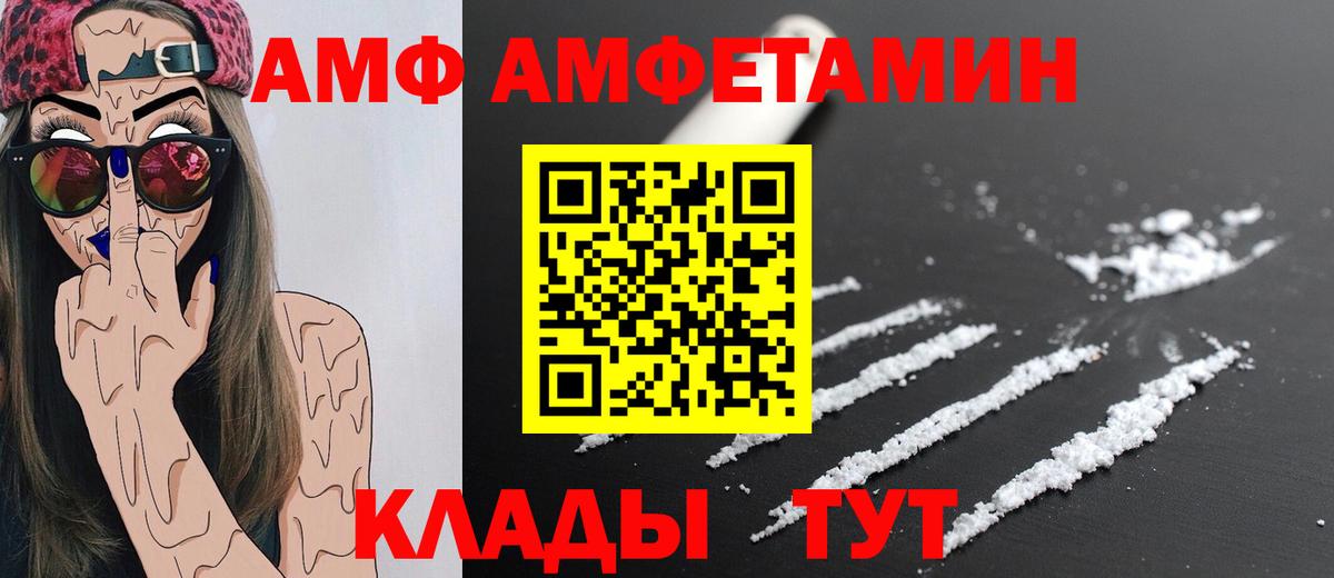 Метамфетамин  Вход с VPN  Зерноград  МЕТАМФЕТАМИН Methamphetamine 