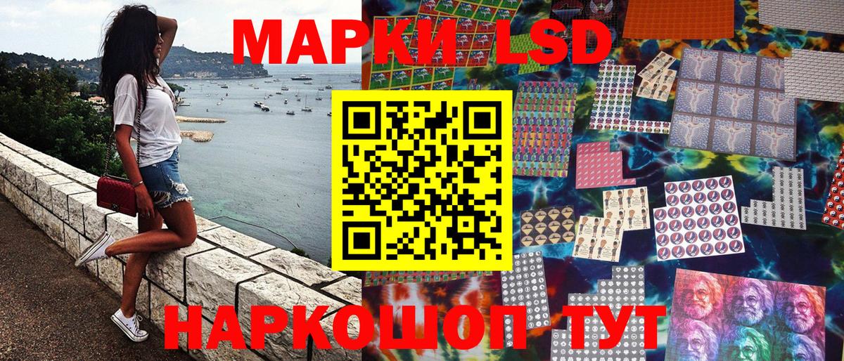 Зерноград  Наркотические марки 1,8мг  Вход с VPN 