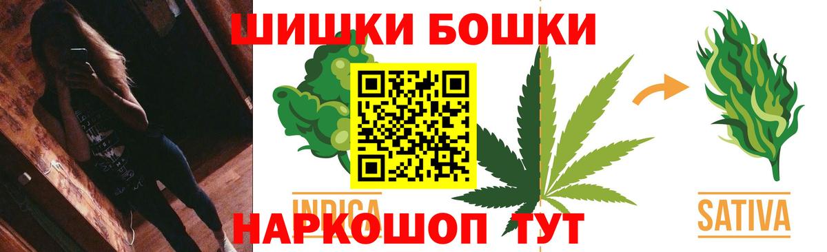 Шишки марихуана ГИДРОПОН Зерноград
